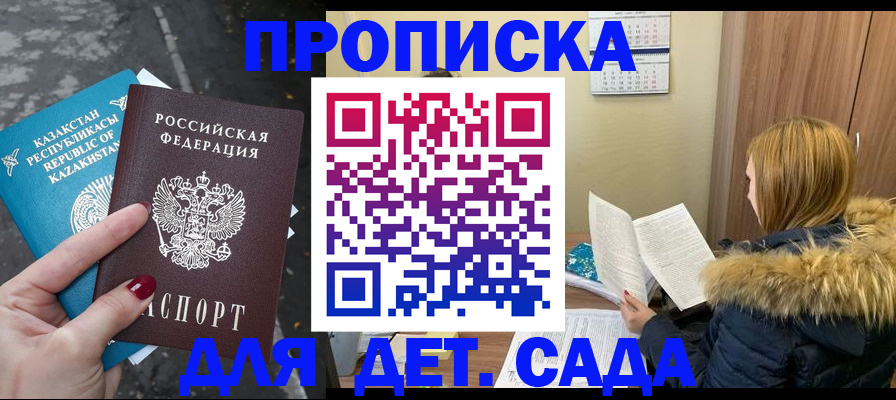 временная регистрация поиск в Пугачёве